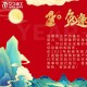 春節(jié)將至，要記得CNC的保養(yǎng)哦！